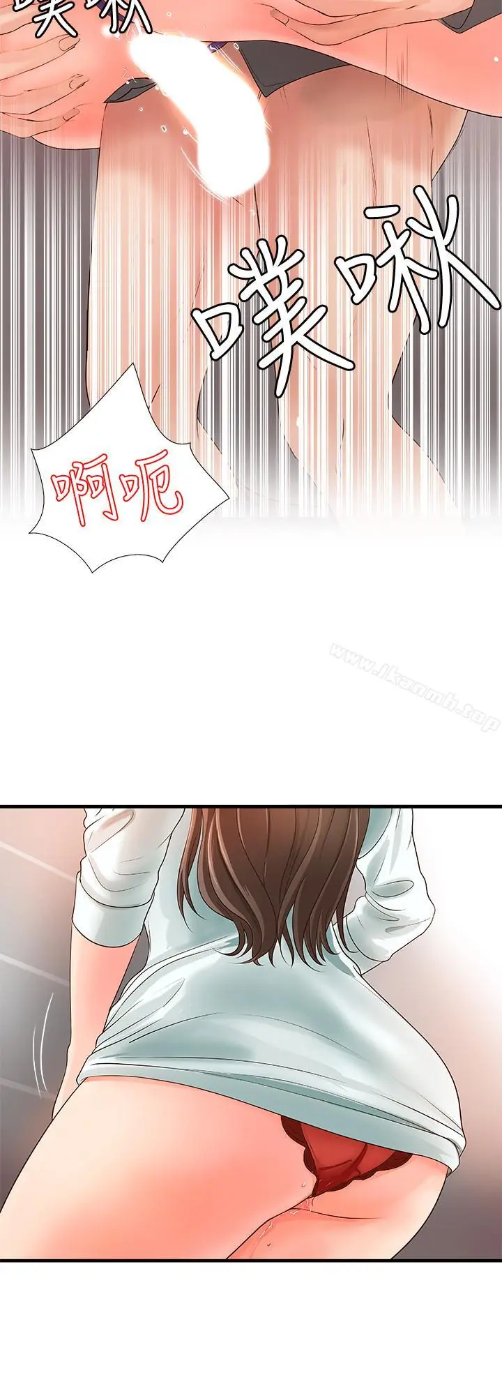 漫画《御姐的实战教学》第6话第31张图
