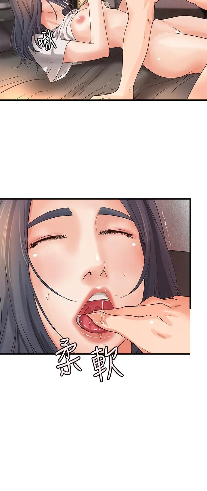 漫画《御姐的实战教学》第15话第25张图