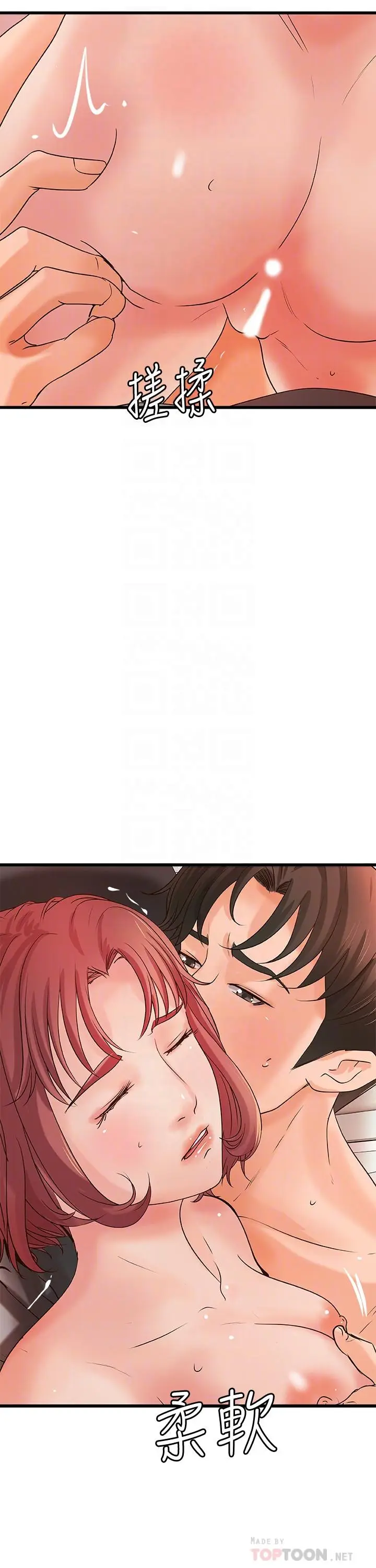 漫画《御姐的实战教学》第35话第4张图