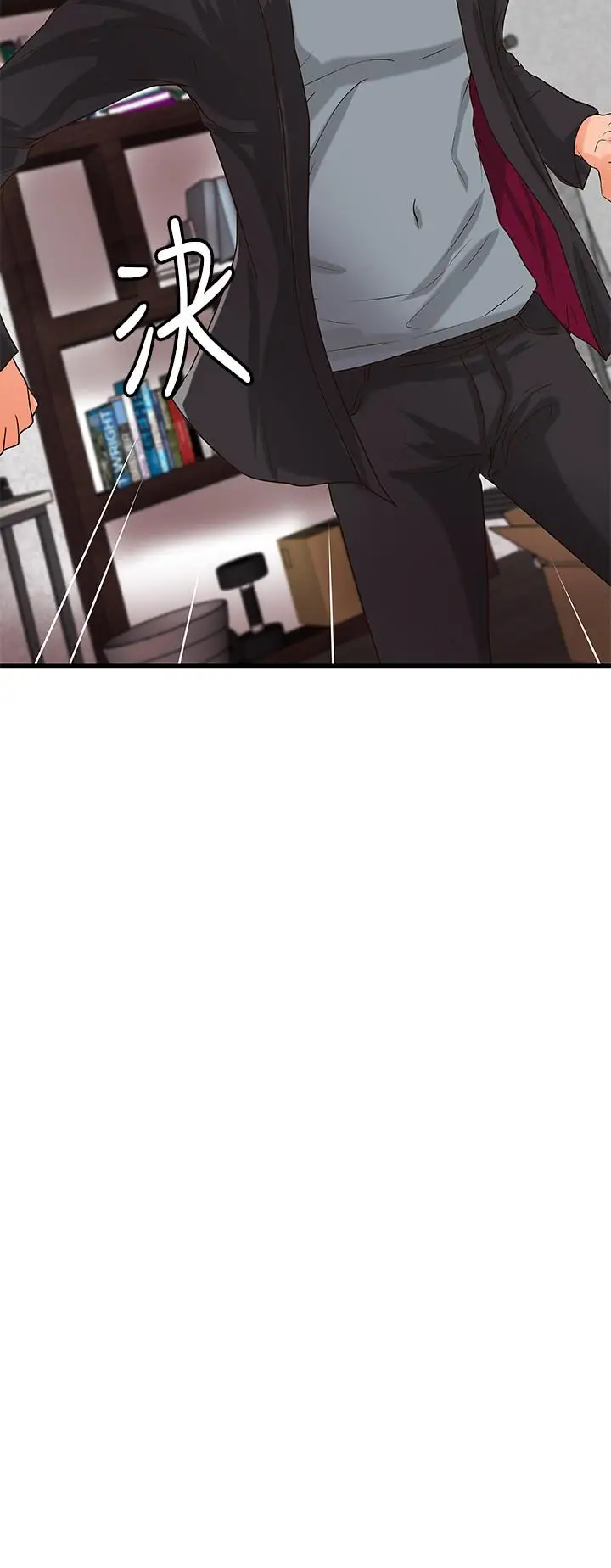 漫画《御姐的实战教学》第27话第27张图