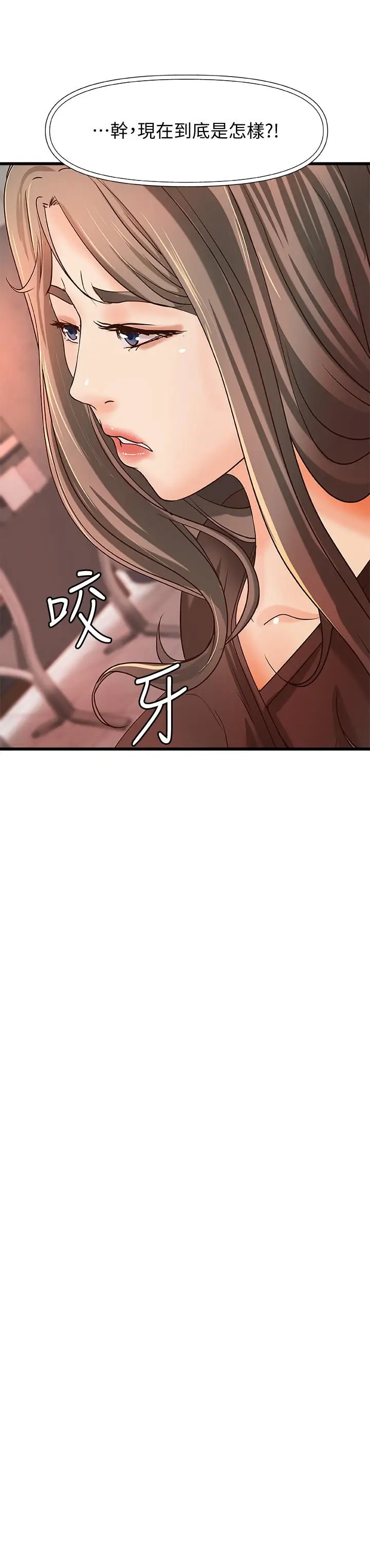 漫画《御姐的实战教学》第31话第26张图