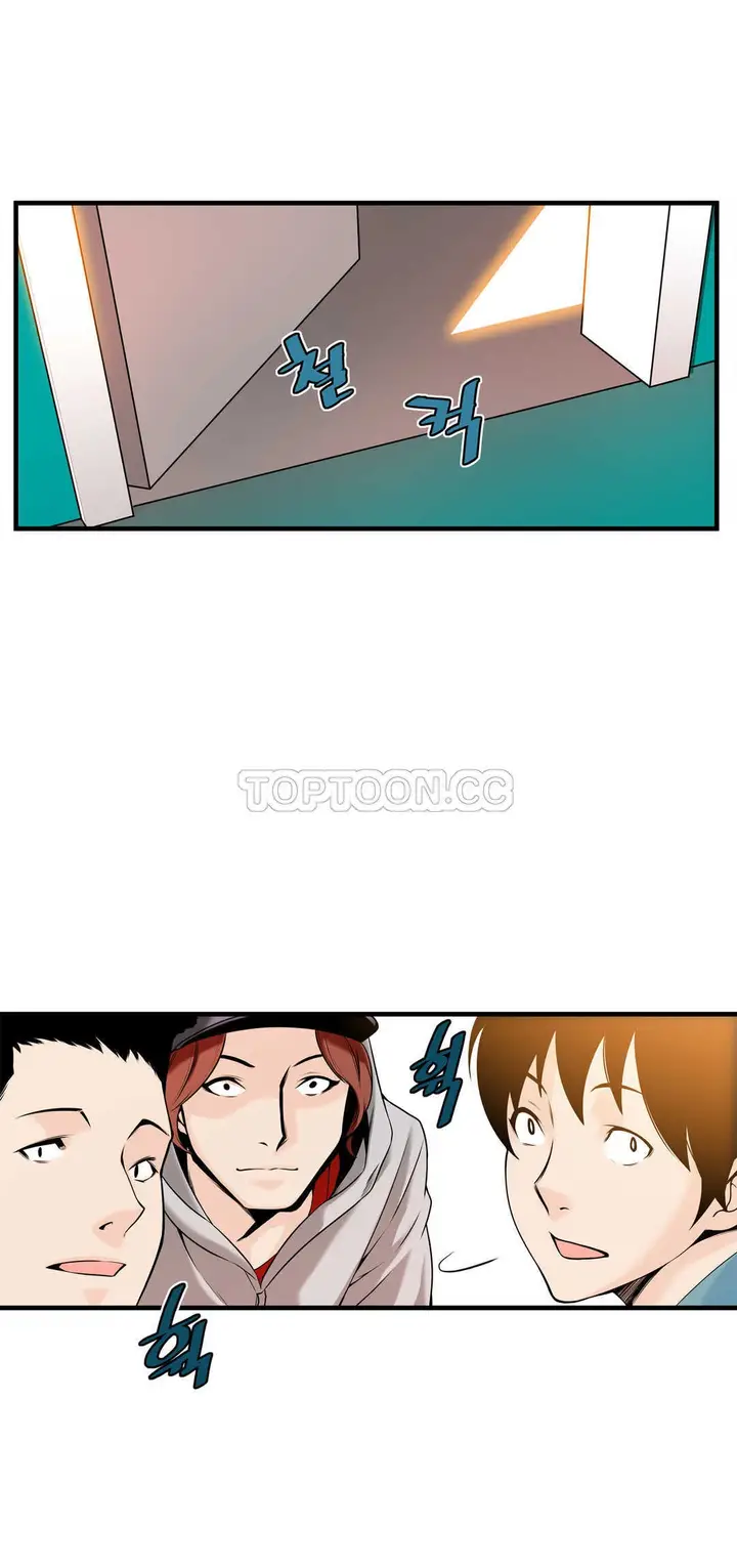 漫画《该死的家伙》第14章第11张图