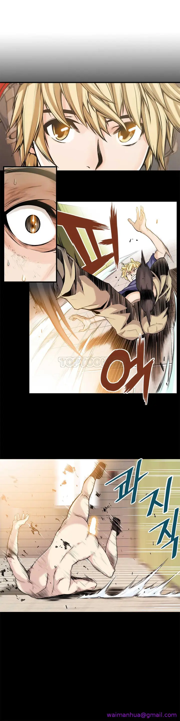 漫画《该死的家伙》第14章第5张图