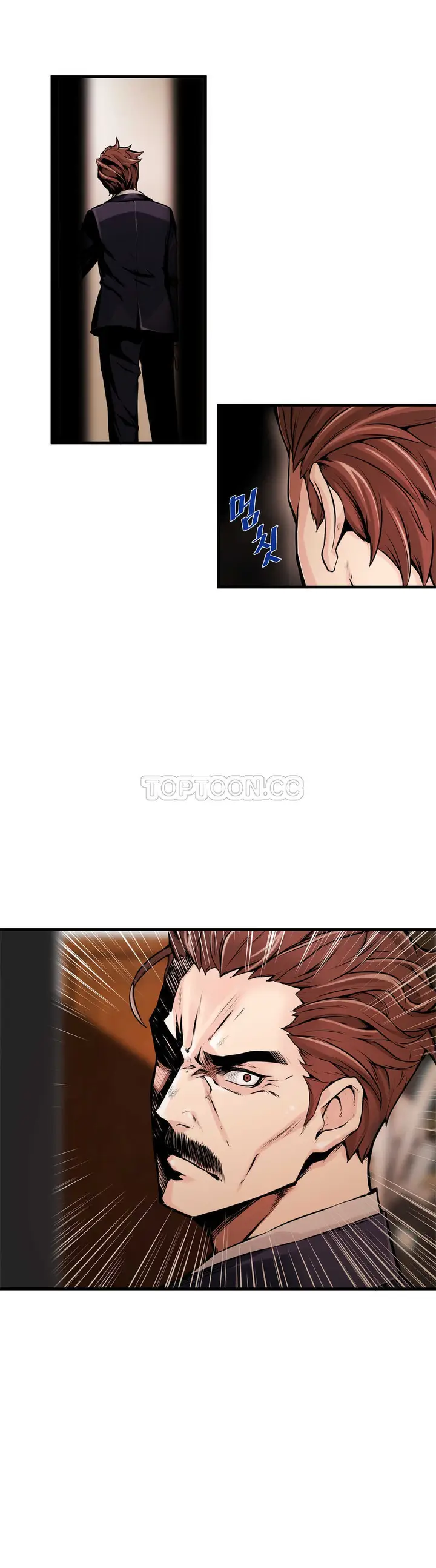 漫画《该死的家伙》第8章第24张图