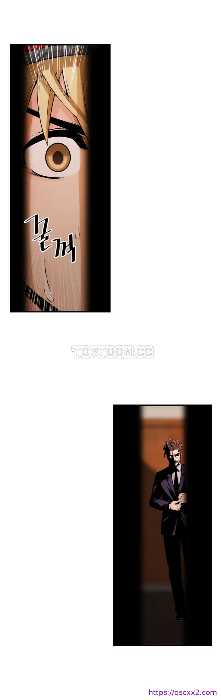 漫画《该死的家伙》第8章第25张图