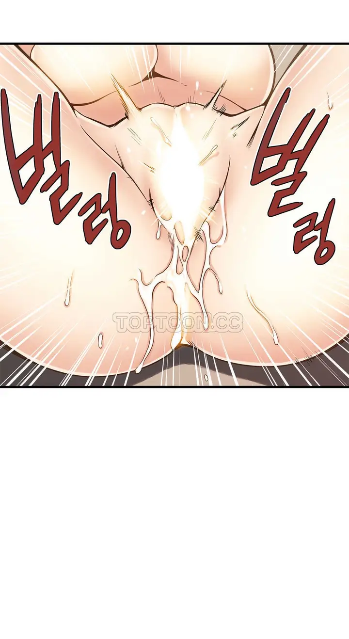 漫画《该死的家伙》第10章第23张图