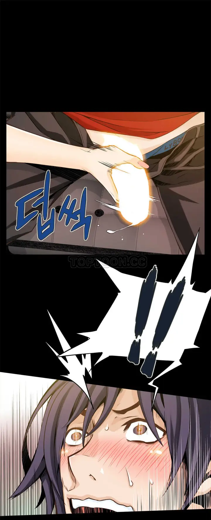漫画《该死的家伙》第10章第27张图