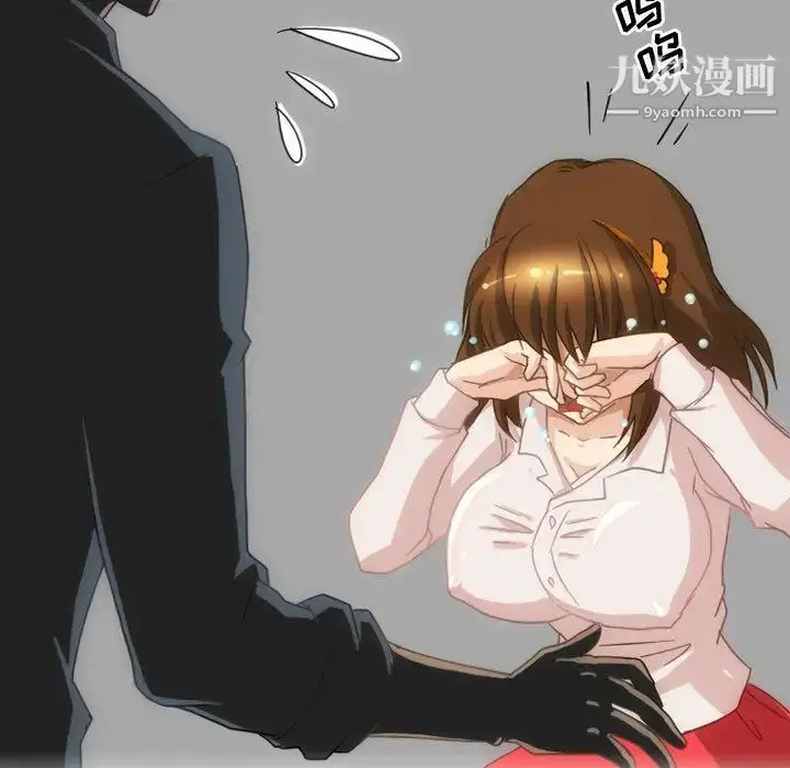 漫画《情事物语Friend》第2话第13张图