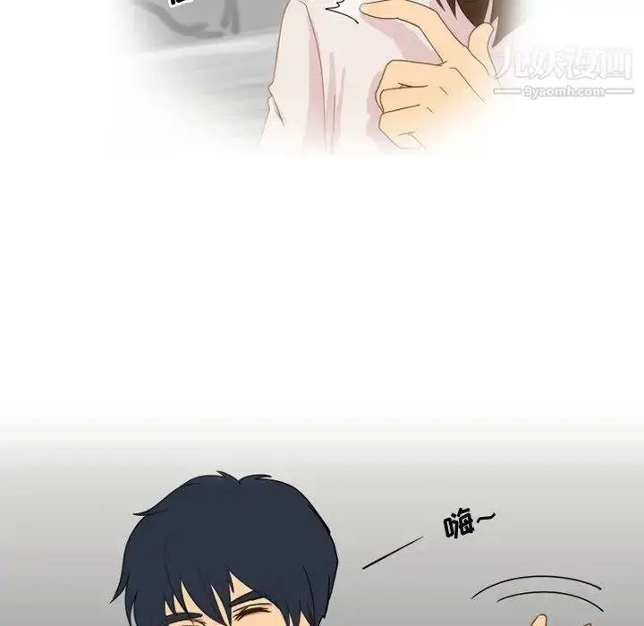漫画《情事物语Friend》第2话第55张图
