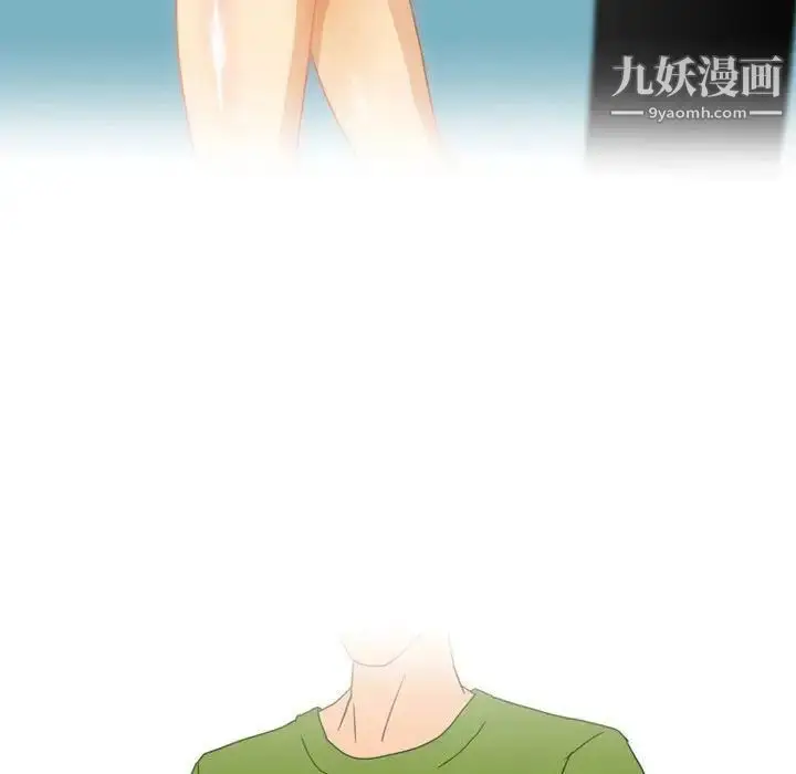 漫画《情事物语Friend》第3话第12张图