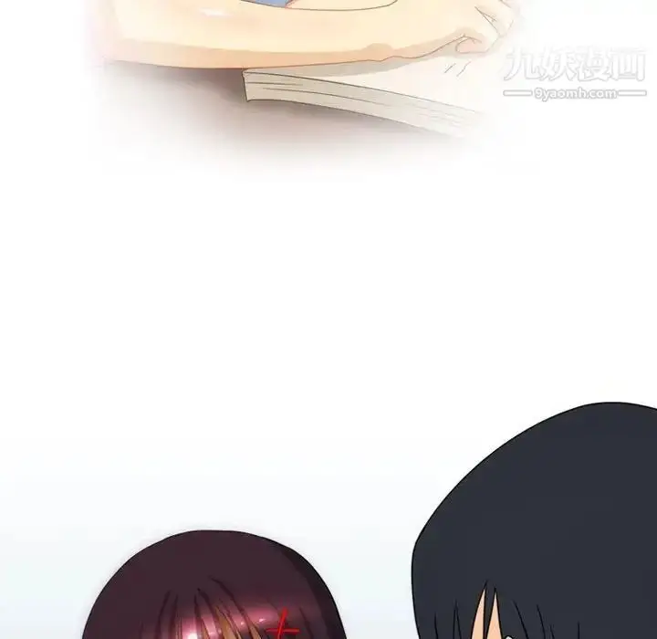 漫画《情事物语Friend》第3话第19张图