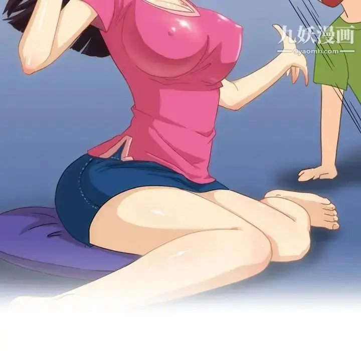 漫画《情事物语Friend》第3话第40张图