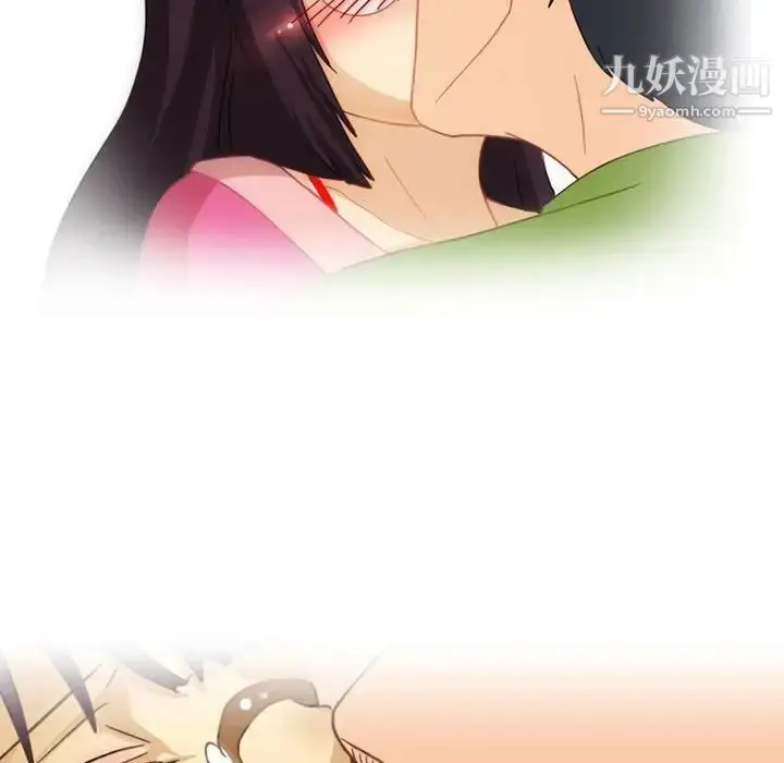 漫画《情事物语Friend》第3话第61张图