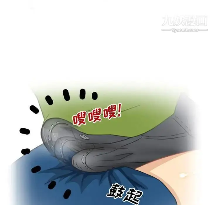 漫画《情事物语Friend》第3话第65张图