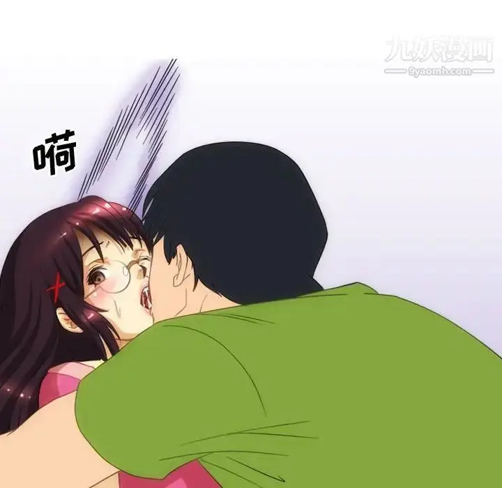 漫画《情事物语Friend》第3话第67张图