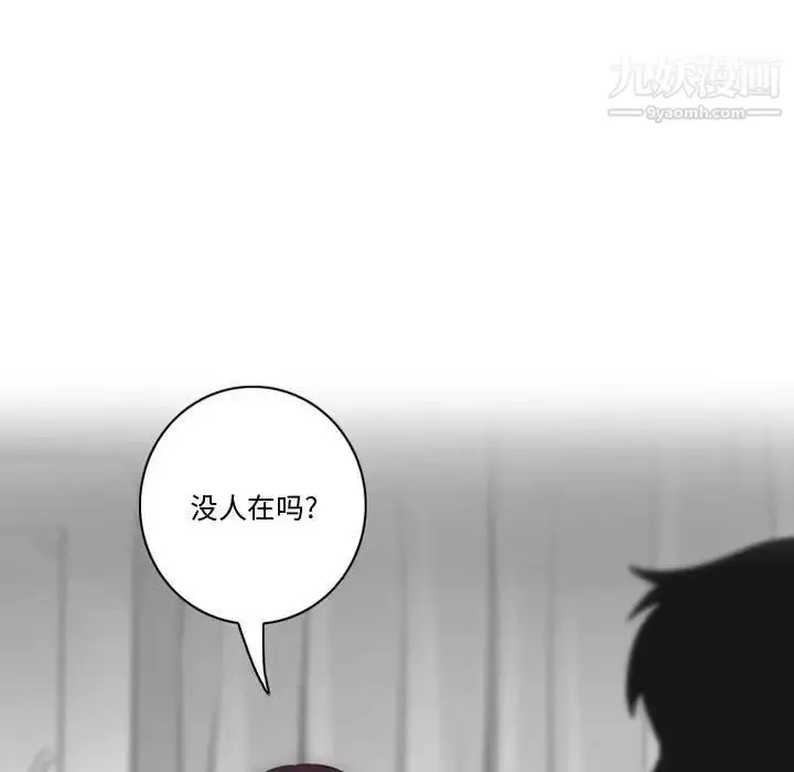 漫画《情事物语Friend》第3话第7张图