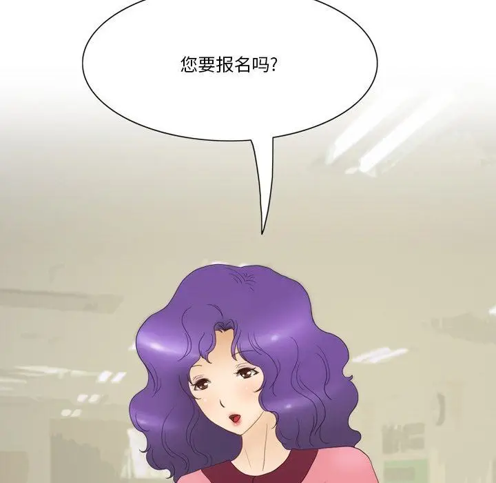 漫画《情事物语Friend》第57话第19张图