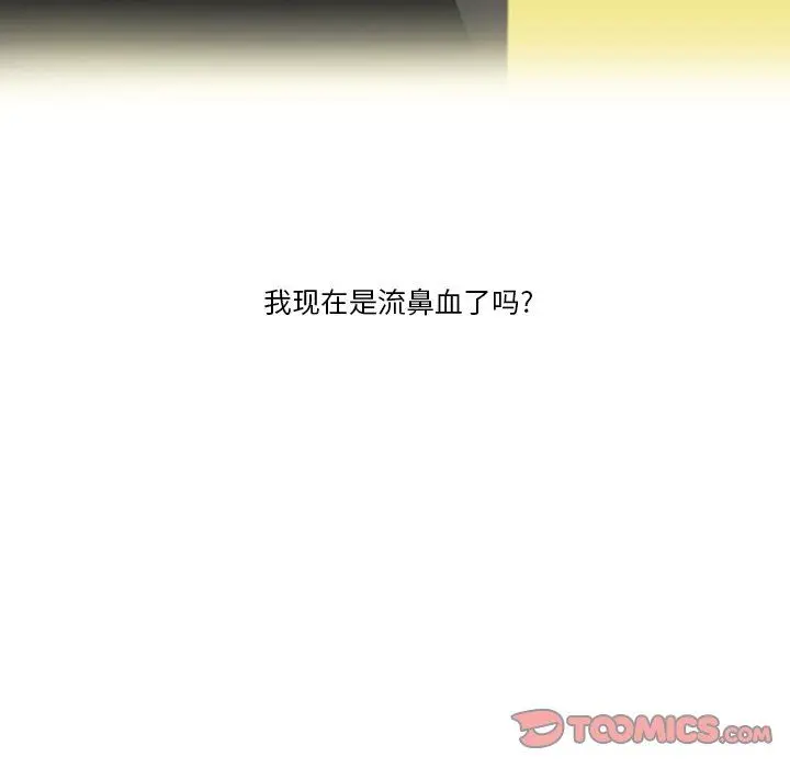 漫画《情事物语Friend》第57话第49张图