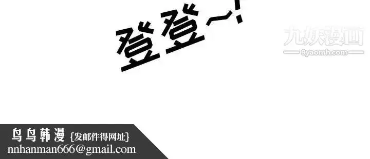 漫画《情事物语Friend》第1话第55张图