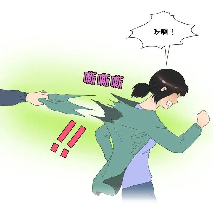 漫画《情事物语Friend》第49话第30张图
