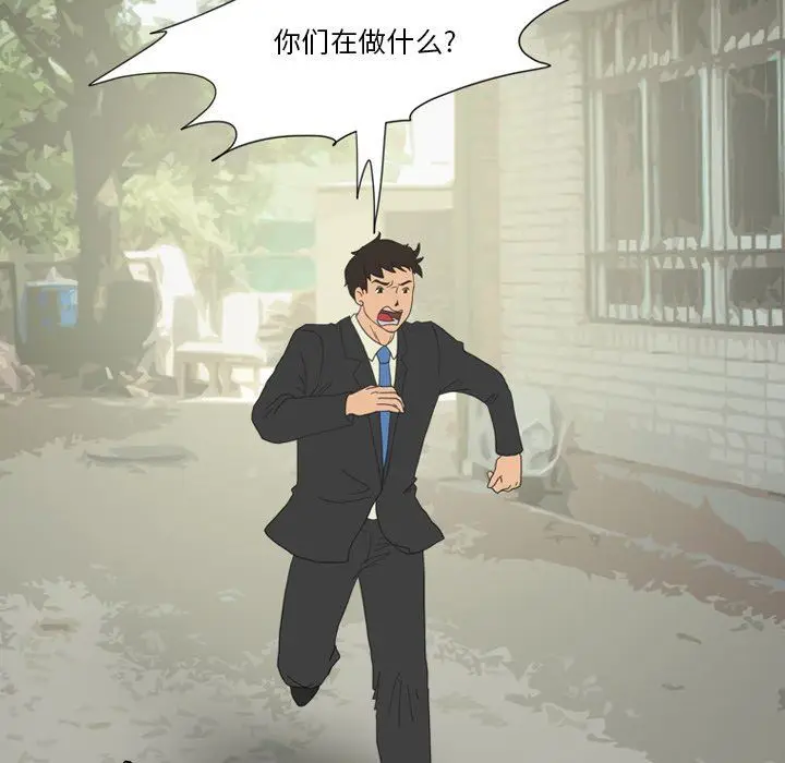 漫画《情事物语Friend》第49话第32张图