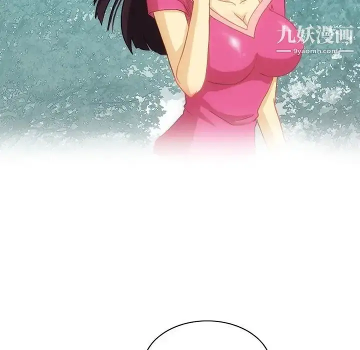 漫画《情事物语Friend》第4话第56张图