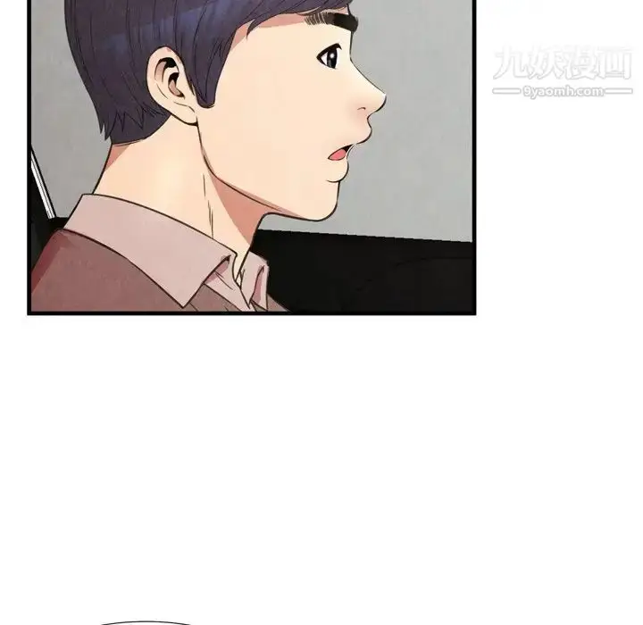 漫画《深渊》第30话第19张图