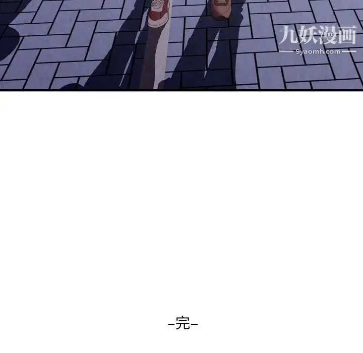 漫画《深渊》第30话第91张图