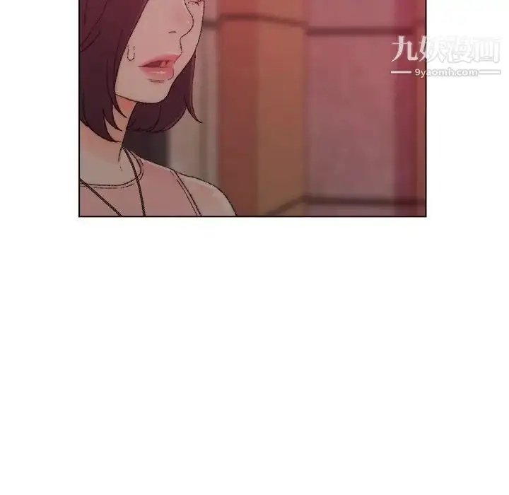 漫画《爸爸的朋友》第21话第103张图