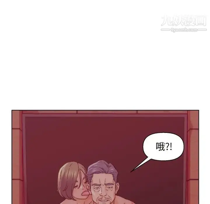 漫画《爸爸的朋友》第21话第105张图