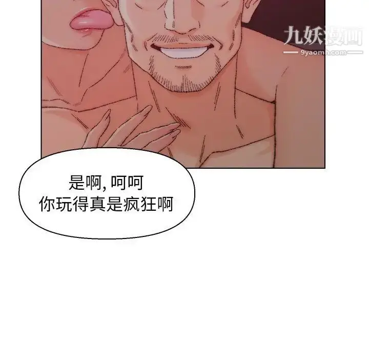 漫画《爸爸的朋友》第21话第108张图