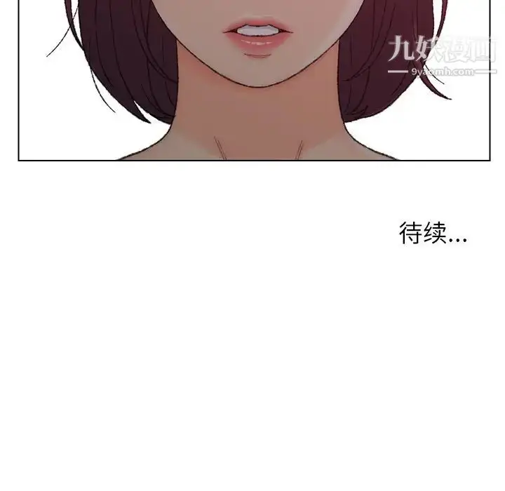 漫画《爸爸的朋友》第21话第115张图