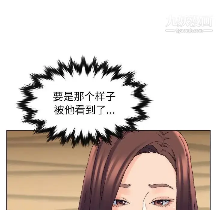 漫画《爸爸的朋友》第21话第27张图