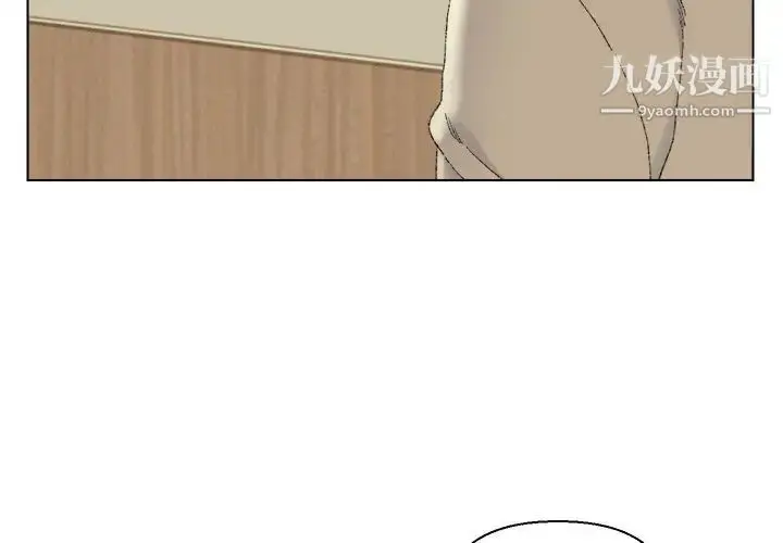漫画《爸爸的朋友》第21话第3张图