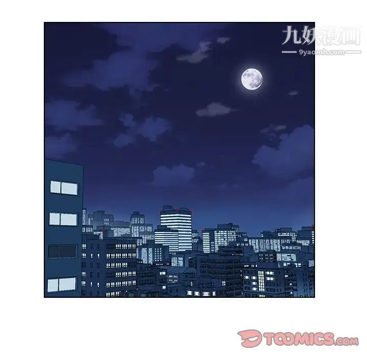 漫画《爸爸的朋友》第21话第30张图