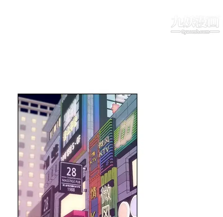 漫画《爸爸的朋友》第21话第31张图