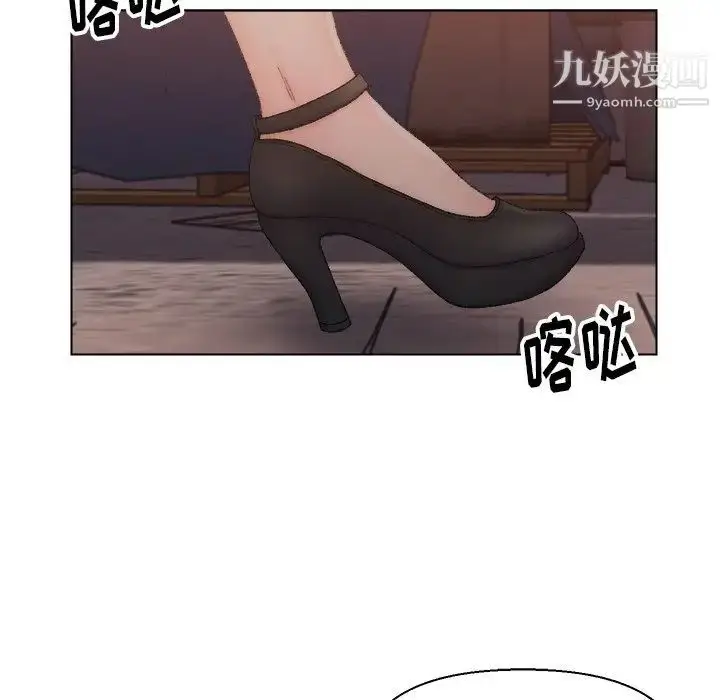漫画《爸爸的朋友》第21话第35张图