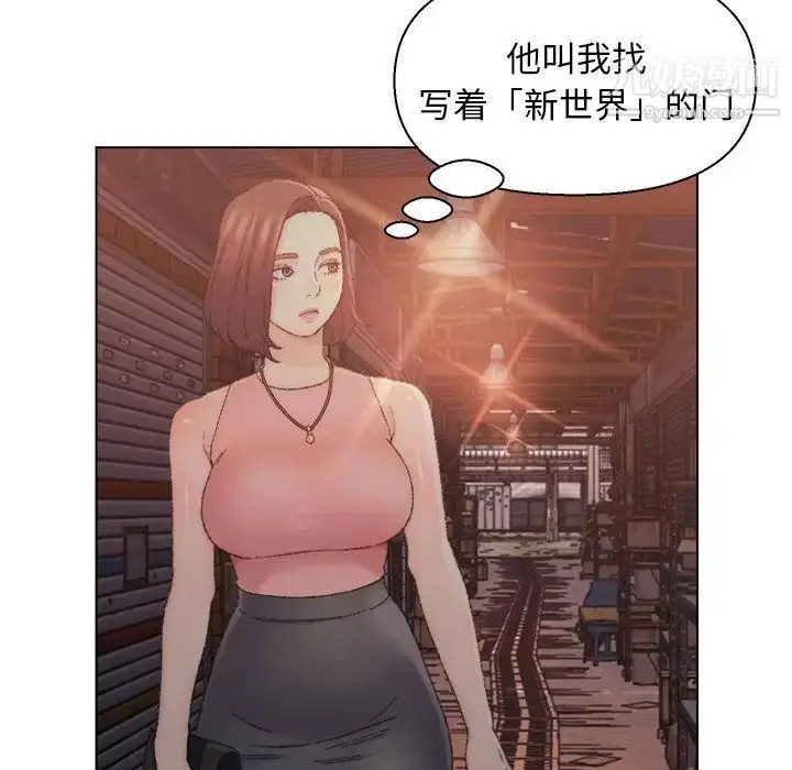 漫画《爸爸的朋友》第21话第36张图