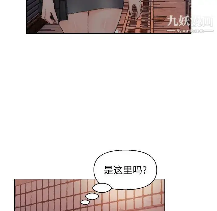 漫画《爸爸的朋友》第21话第37张图