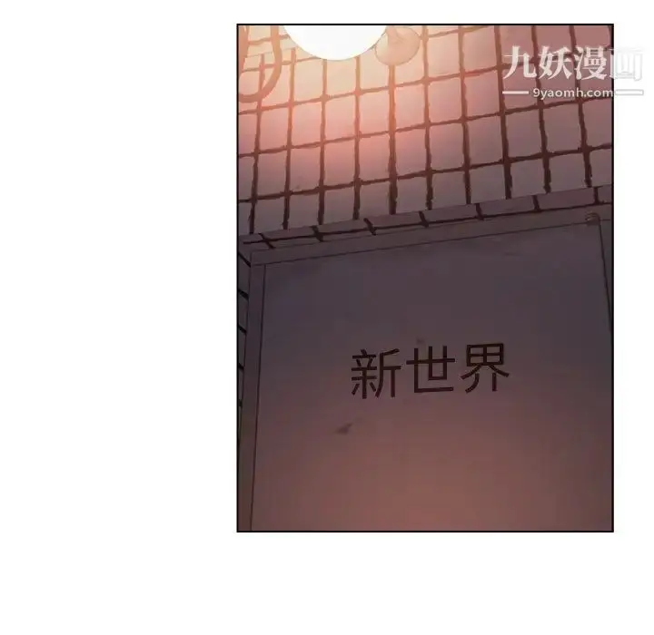 漫画《爸爸的朋友》第21话第39张图