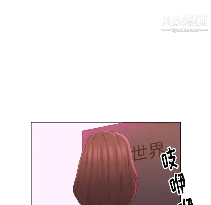 漫画《爸爸的朋友》第21话第40张图