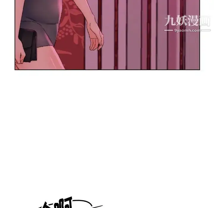 漫画《爸爸的朋友》第21话第45张图