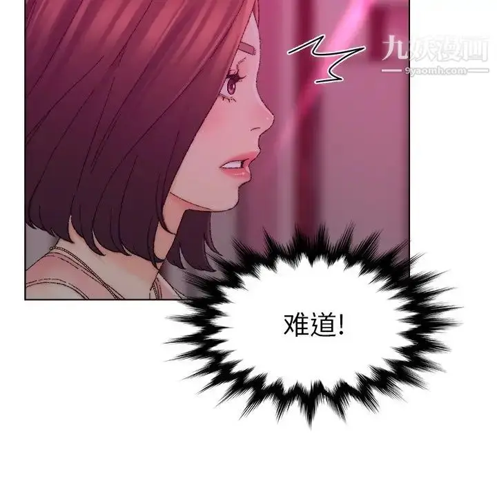 漫画《爸爸的朋友》第21话第47张图