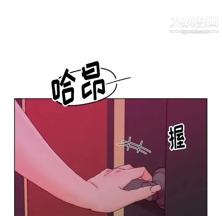 漫画《爸爸的朋友》第21话第48张图