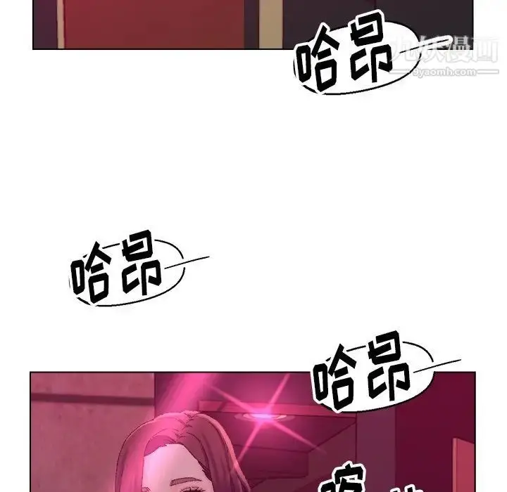 漫画《爸爸的朋友》第21话第49张图