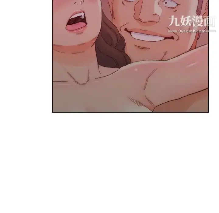 漫画《爸爸的朋友》第21话第53张图