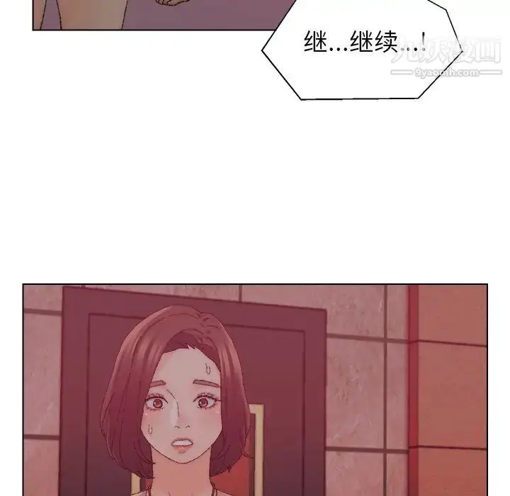 漫画《爸爸的朋友》第21话第55张图