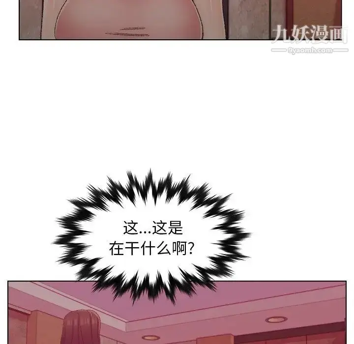 漫画《爸爸的朋友》第21话第65张图