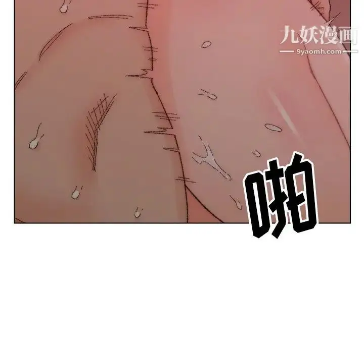 漫画《爸爸的朋友》第21话第73张图