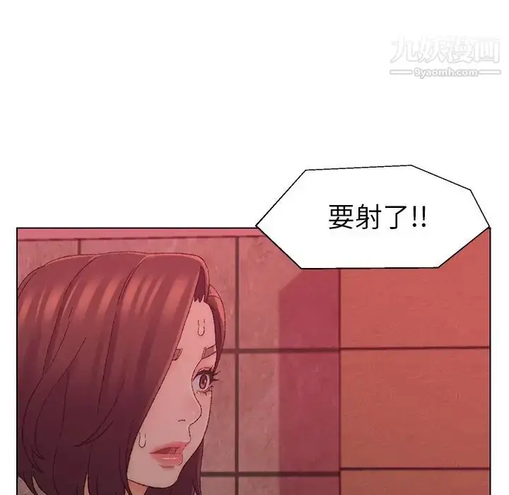 漫画《爸爸的朋友》第21话第83张图